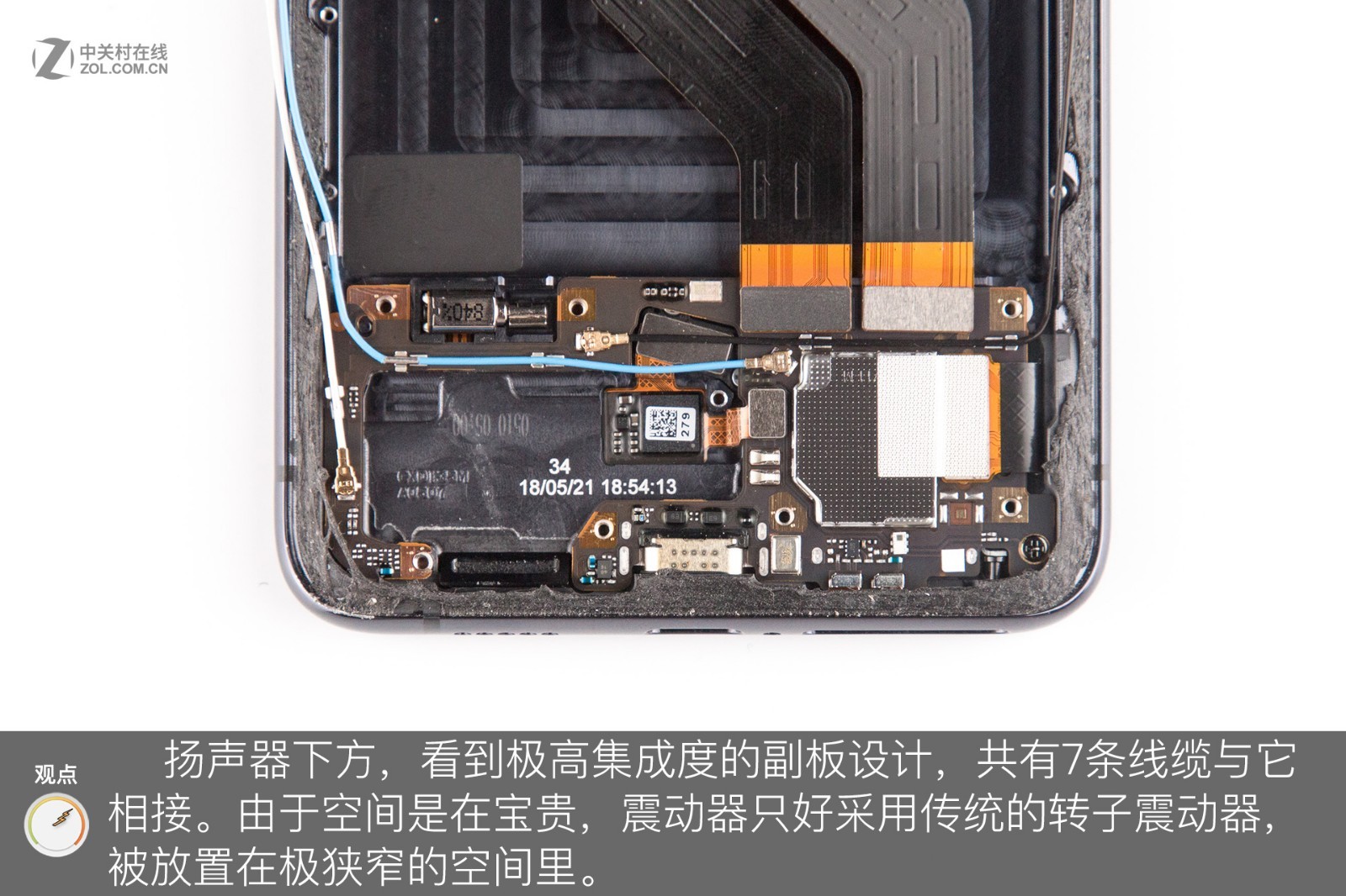 vivo-nex-teardown-camera-16.jpg
