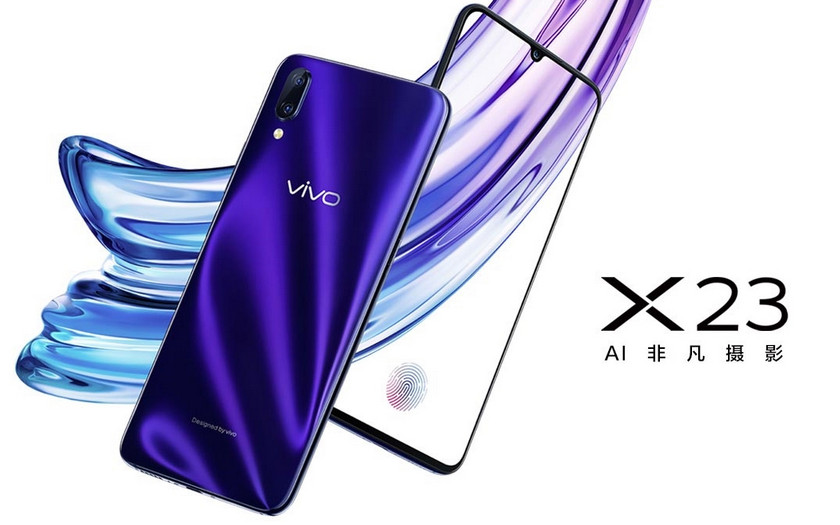vivo-x23-all.jpg
