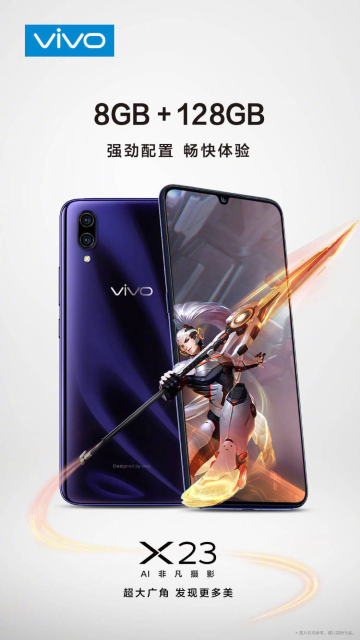 vivo-x23-rom-ram.png