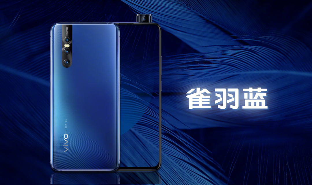 Анонс Vivo X27: 48 мегапікселів, сканер відбитків у екрані та селфі-камера на виїзді-3