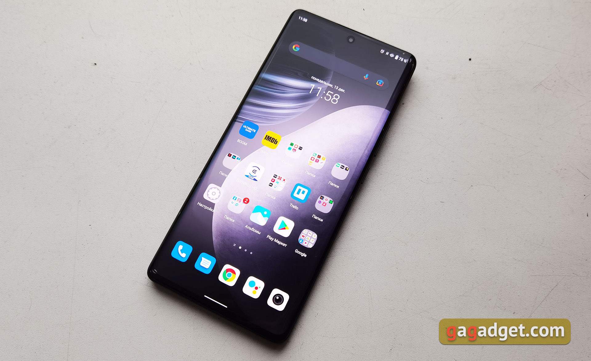 Обзор vivo X70 Pro+: китайский флагман с немецкой оптикой для ночной съёмки-17