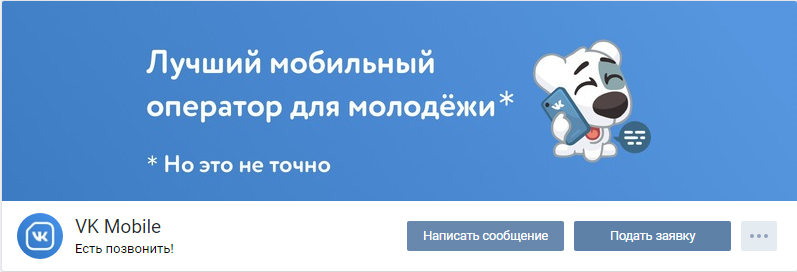 vk_mobile.jpg