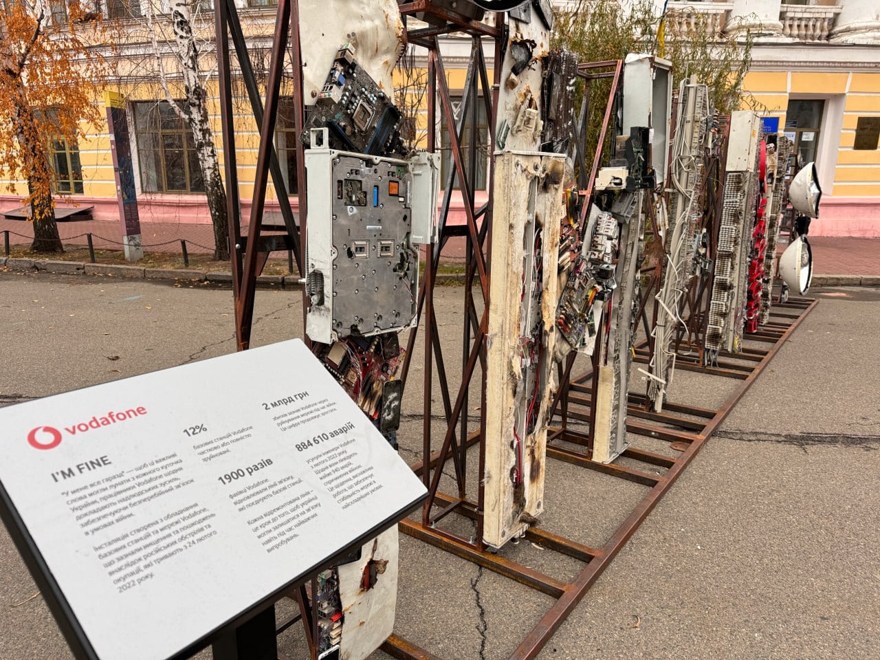 Installation 'I'm fine' made of telecommunication equipment on Kontraktova Square in Kyiv