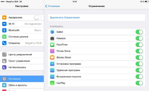 Що значить вбудовані покупки в App Store
