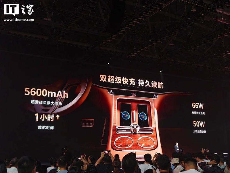 Huawei Mate XTs in unfolded form