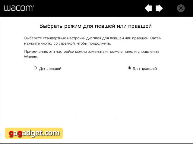 Обзор графического планшета Wacom Intuos Pen&Touch S (CTH-480S-RUPL)-23