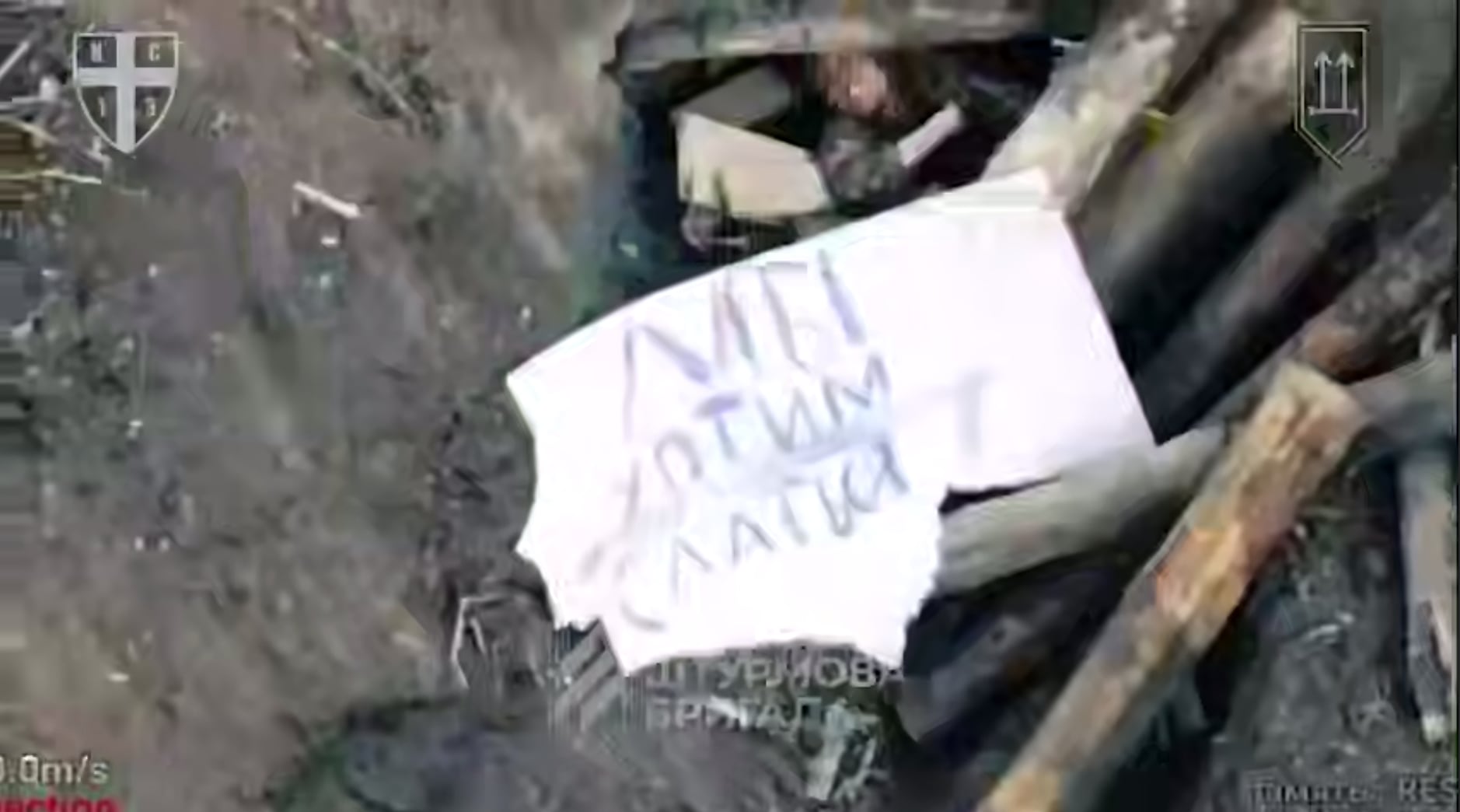 Ми хочемо здатися. Ілюстрація: кадр з відео телеграм-каналу Третьої штурмової бригади