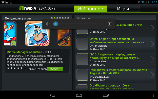 Обзор планшета Wexler Tab 7t: для фанатов Tegra 3-18