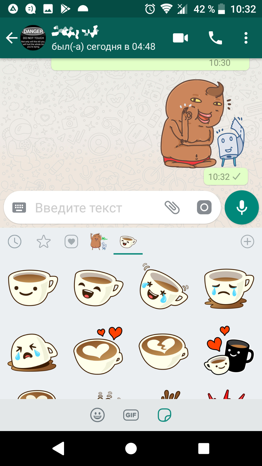 whatsapp-stickers-1.jpg