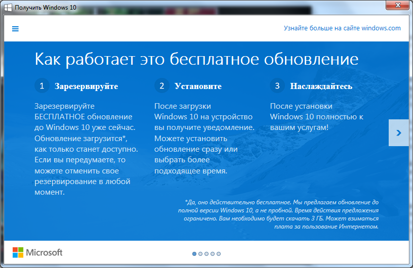 Почему стоит перейти на Windows 10 прямо сейчас-2