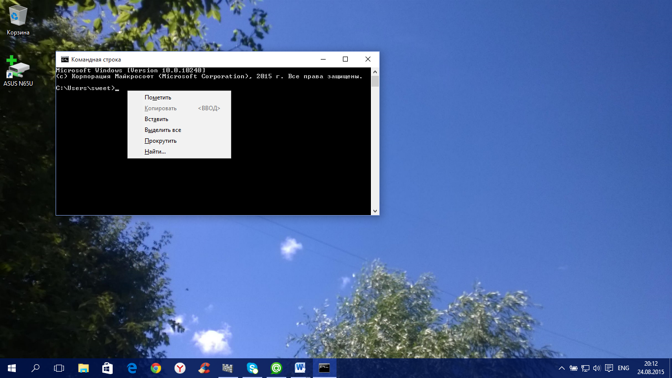Почему стоит перейти на Windows 10 прямо сейчас-5