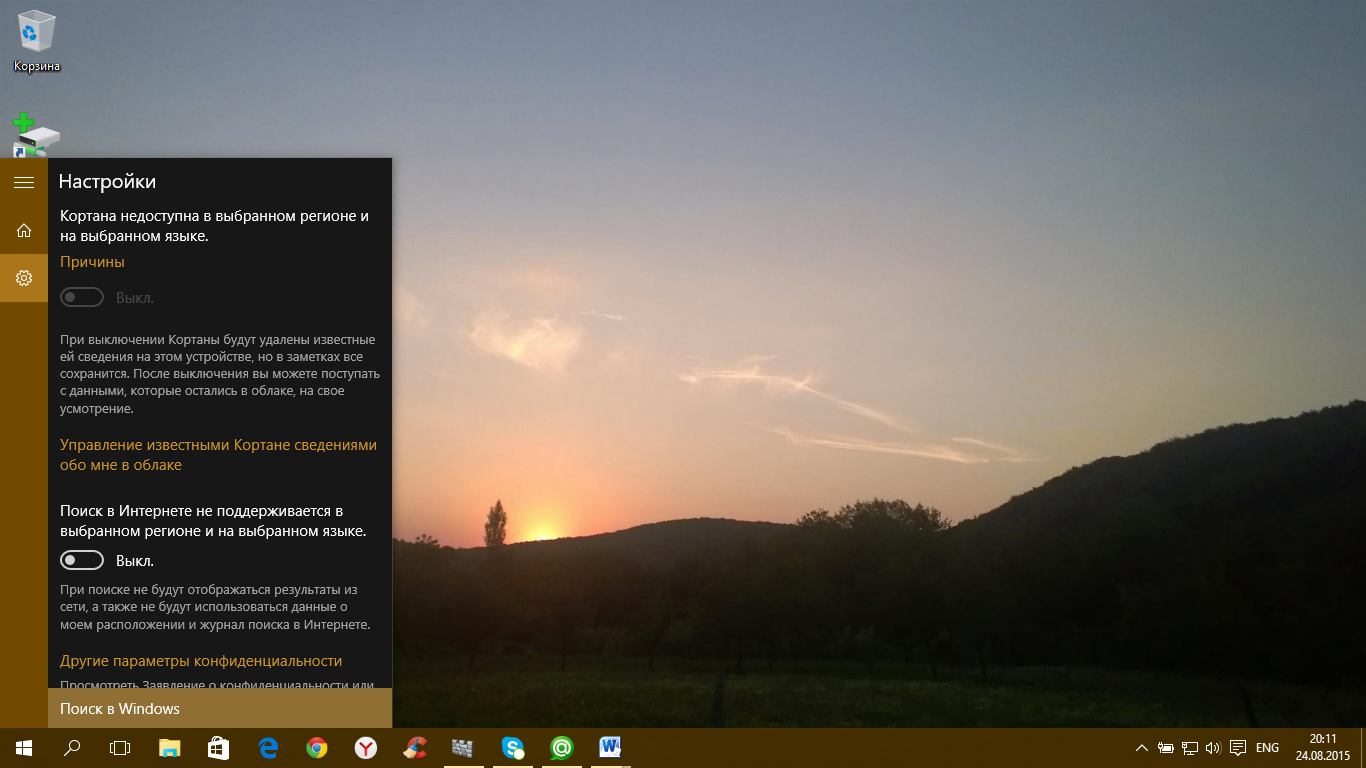 Почему стоит перейти на Windows 10 прямо сейчас-4
