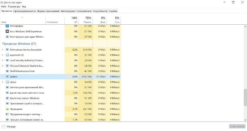 5 неочевидных преимуществ Windows 10-6 5 неочевидных преимуществ Windows 10-6