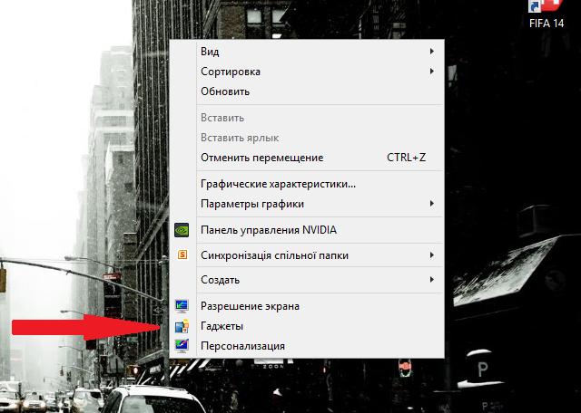 Как жить с Windows 8: практические советы. Часть 2-2 Как жить с Windows 8: практические советы. Часть 2-2