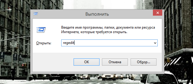 Как жить с Windows 8: практические советы. Часть 2-12 Как жить с Windows 8: практические советы. Часть 2-12