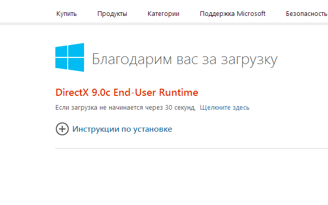 Как жить с Windows 8: практические советы. Часть 3-2