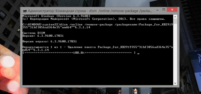 Как жить с Windows 8: практические советы. Часть 8: обновление 8.1-2 Как жить с Windows 8: практические советы. Часть 8: обновление 8.1-2