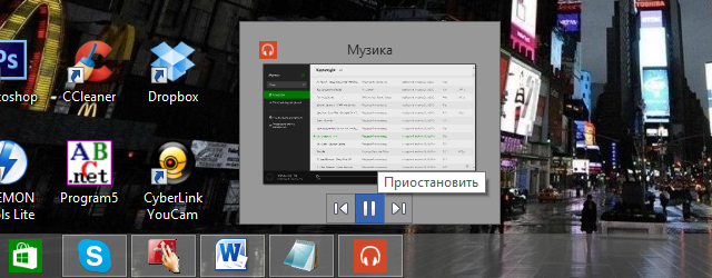 Как жить с Windows 8: практические советы. Часть 8: обновление 8.1-7 Как жить с Windows 8: практические советы. Часть 8: обновление 8.1-7
