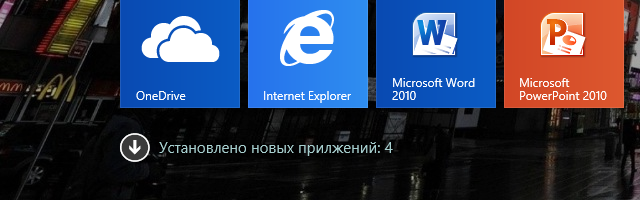 Как жить с Windows 8: практические советы. Часть 8: обновление 8.1-8 Как жить с Windows 8: практические советы. Часть 8: обновление 8.1-8