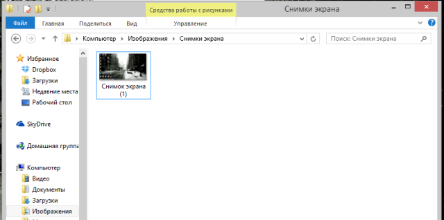 Как жить с Windows 8: практические советы. Часть 6-2 Как жить с Windows 8: практические советы. Часть 6-2