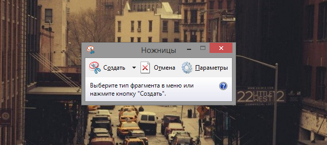 Как жить с Windows 8: практические советы. Часть 6-3 Как жить с Windows 8: практические советы. Часть 6-3