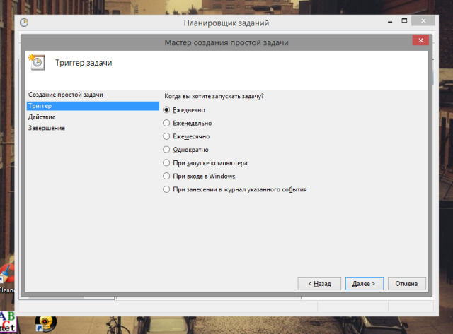 Как жить с Windows 8: практические советы. Часть 6-6 Как жить с Windows 8: практические советы. Часть 6-6