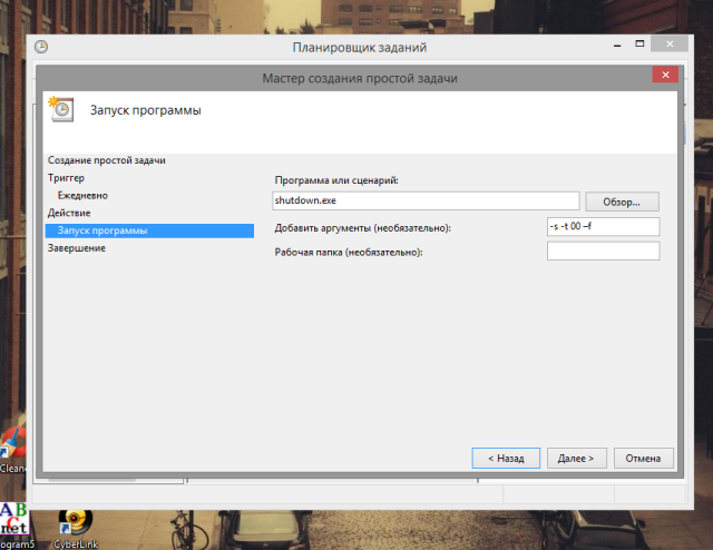 Как жить с Windows 8: практические советы. Часть 6-7 Как жить с Windows 8: практические советы. Часть 6-7