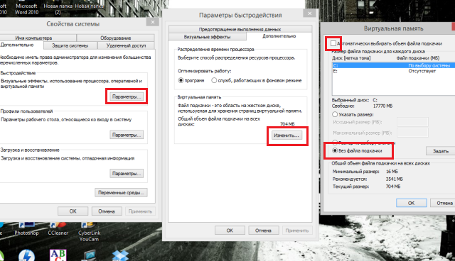 Как жить с Windows 8: практические советы. Часть 4-2 Как жить с Windows 8: практические советы. Часть 4-2