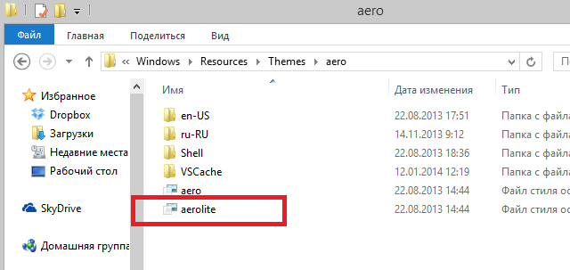 Как жить с Windows 8: практические советы. Часть 4-5 Как жить с Windows 8: практические советы. Часть 4-5