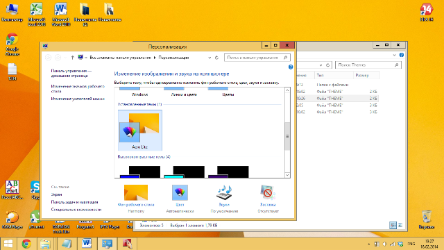 Как жить с Windows 8: практические советы. Часть 4-8 Как жить с Windows 8: практические советы. Часть 4-8