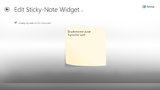 Как жить с Windows 8: практические советы. Часть 7-6 Как жить с Windows 8: практические советы. Часть 7-6