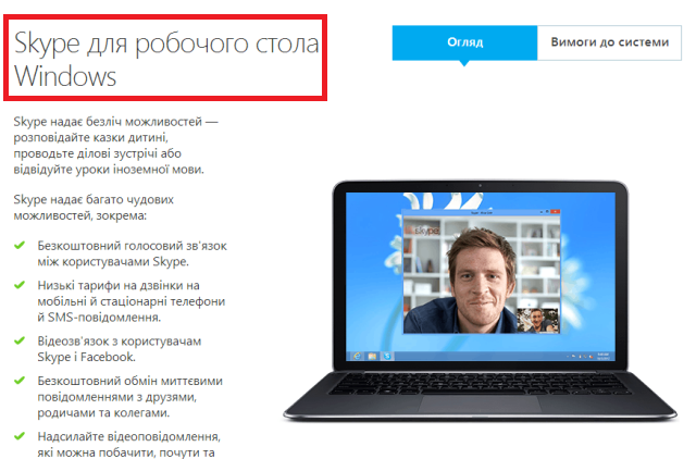 Как жить с Windows 8: практические советы-6 Как жить с Windows 8: практические советы-6