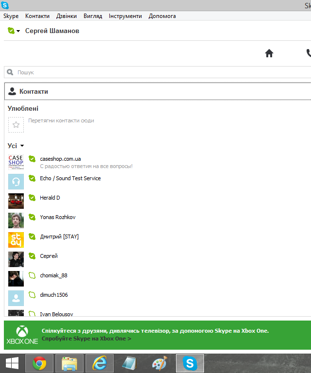 Как жить с Windows 8: практические советы-7 Как жить с Windows 8: практические советы-7