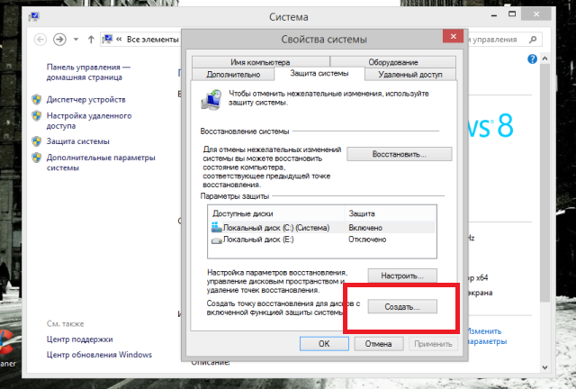 Как жить с Windows 8: практические советы. Часть 5-10 Как жить с Windows 8: практические советы. Часть 5-10