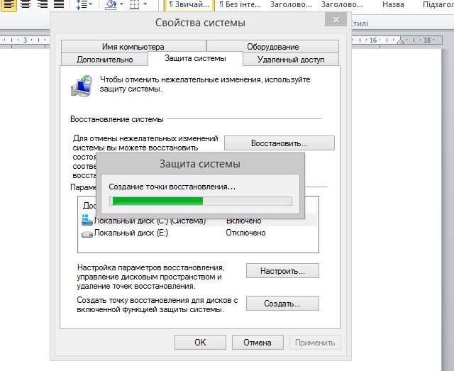 Как жить с Windows 8: практические советы. Часть 5-11 Как жить с Windows 8: практические советы. Часть 5-11