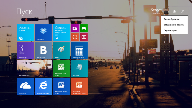Windows 8.1 Update: что это и с чем его едят?-3