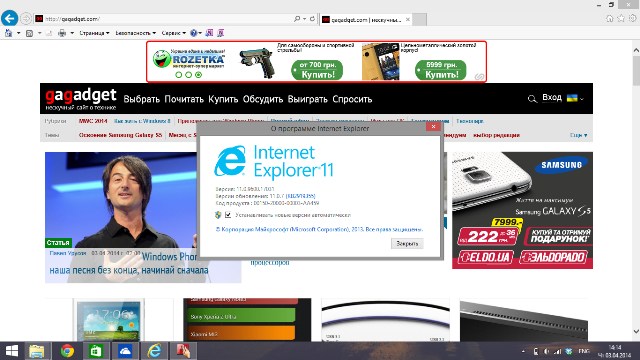 Windows 8.1 Update: что это и с чем его едят?-8