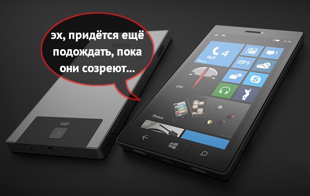 Microsoft: «Фирменный смартфон? Нет, пока не планируем»