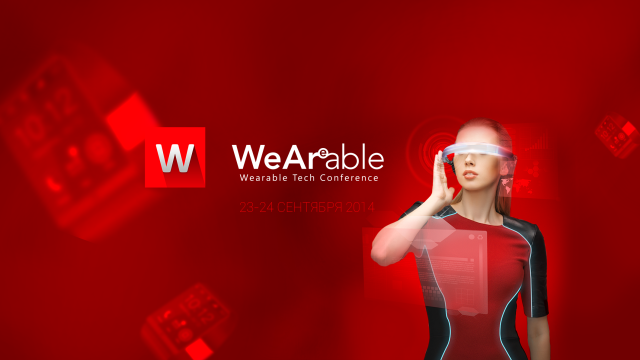 Конкурс Wearable Tech Idea на тему носимой электроники в рамках Wearable Tech Conference & Expo