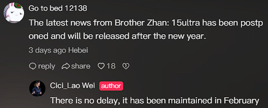 Head of Xiaomi's marketing department Lao Wei