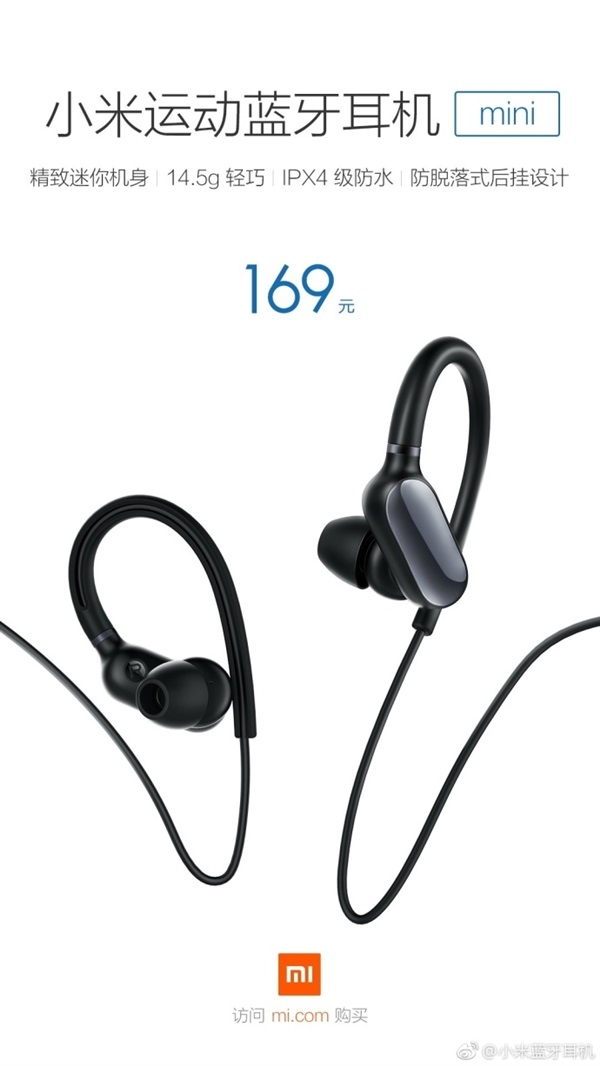 xiaomi-bluetooth-headset.jpg