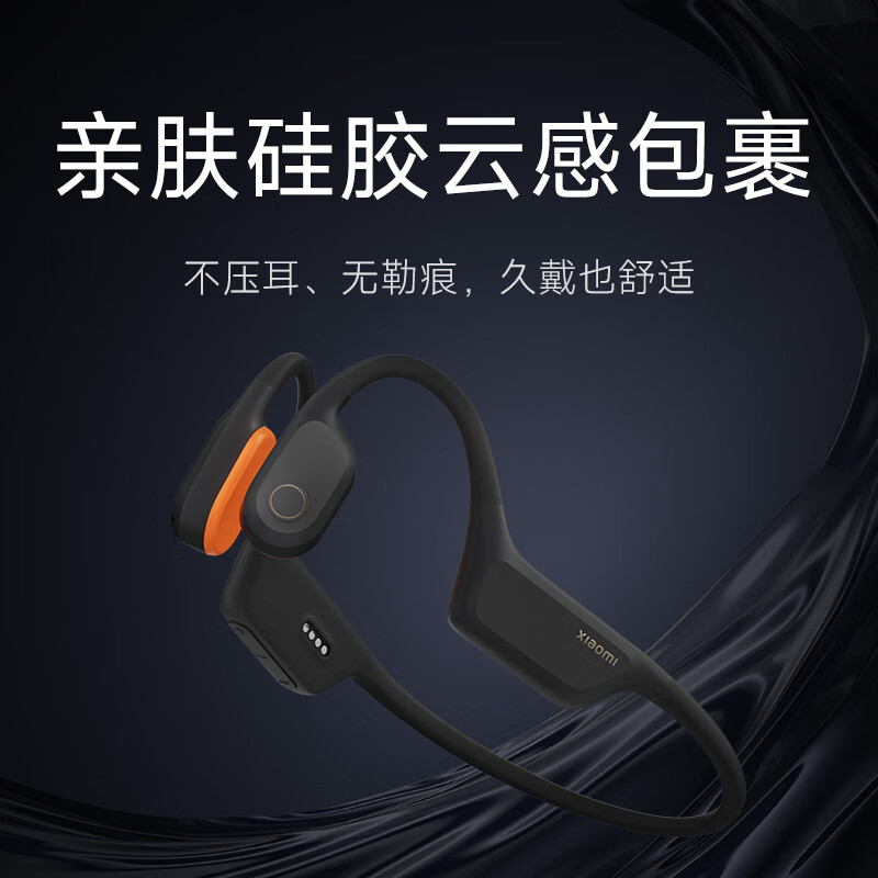 Xiaomi Bone Conduction Earphones 2 - View 1