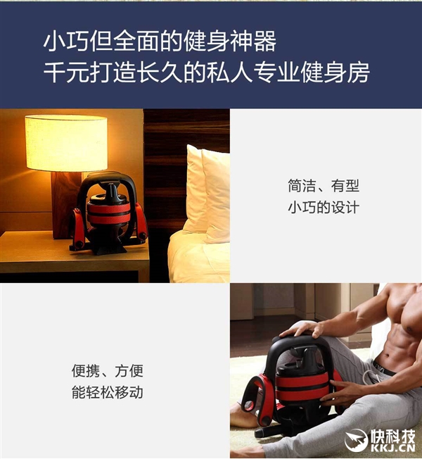 xiaomi-fitness-3.jpg