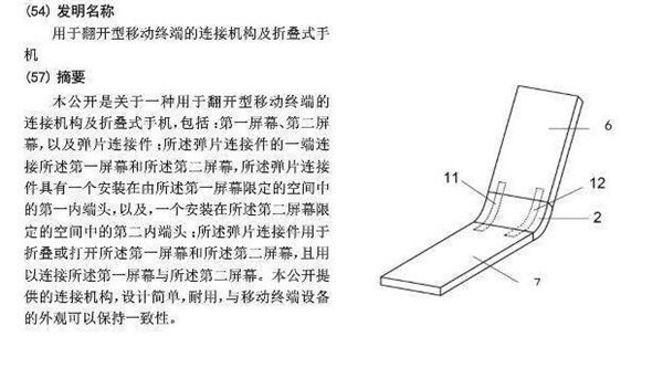 xiaomi-foldable.jpg