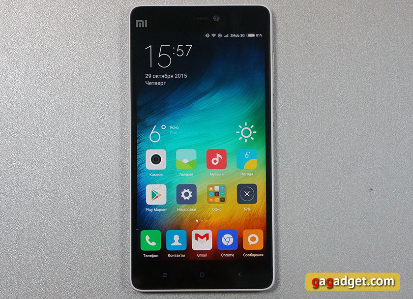 Война с лопатами: обзор 5-дюймового смартфона Xiaomi Mi 4c-6