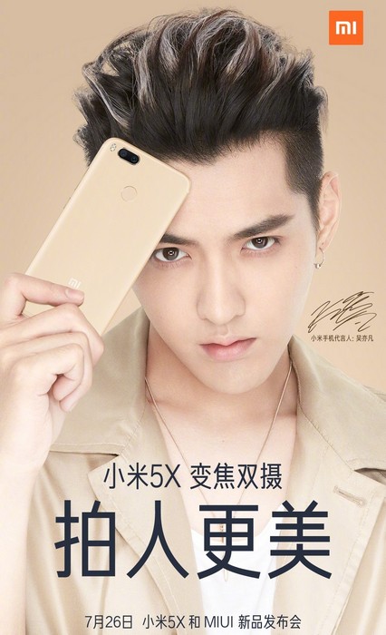 xiaomi-mi-5x-miui-9-release-date-teased.jpg