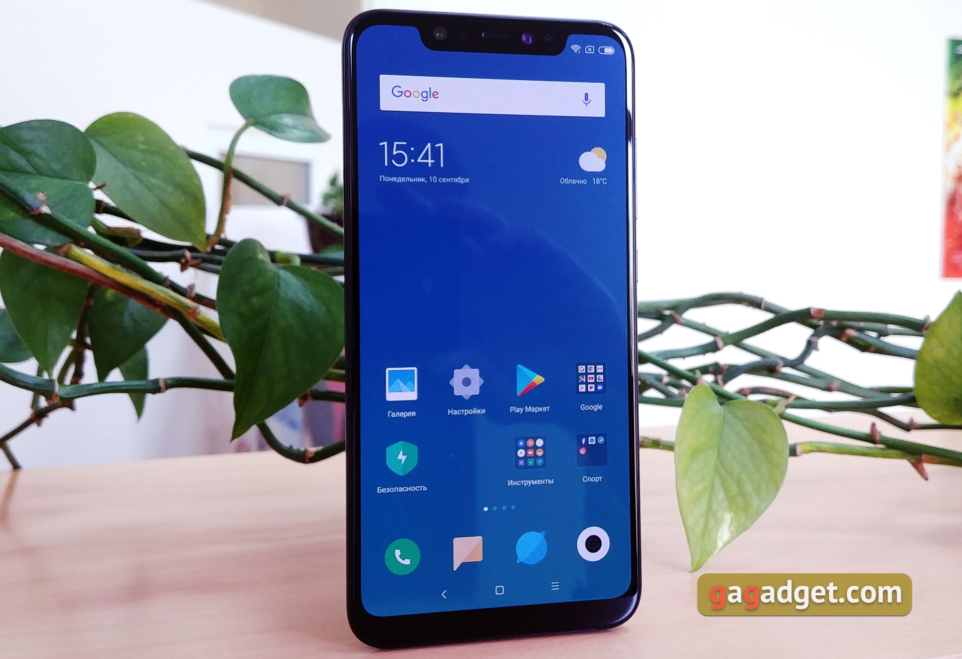 xiaomi-mi-8-01.jpg