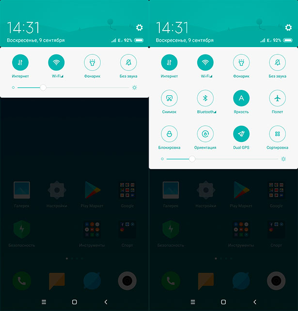 xiaomi-mi-8-20.jpg