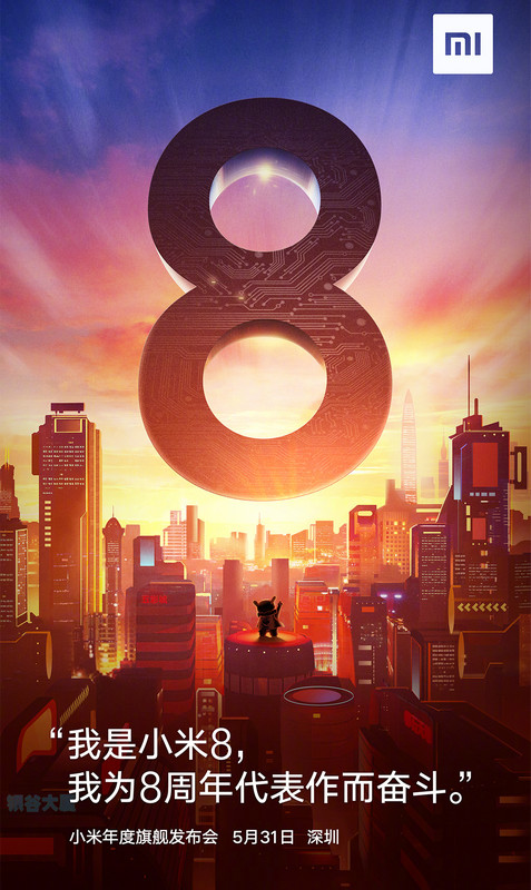 xiaomi-mi-8-event-release-date-31-may-m.jpg