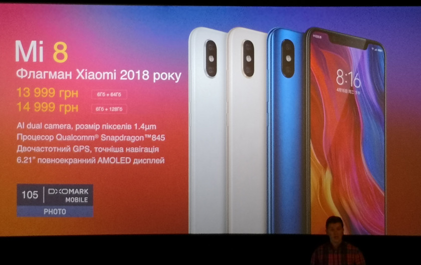 xiaomi-mi-8-mi-a2-mi-a2-lite-ua-1.jpg